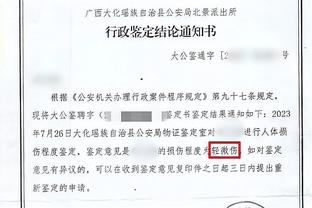 Woj：詹姆斯正认真考虑在赌城拥有球队 已经有专业团队在做准备了